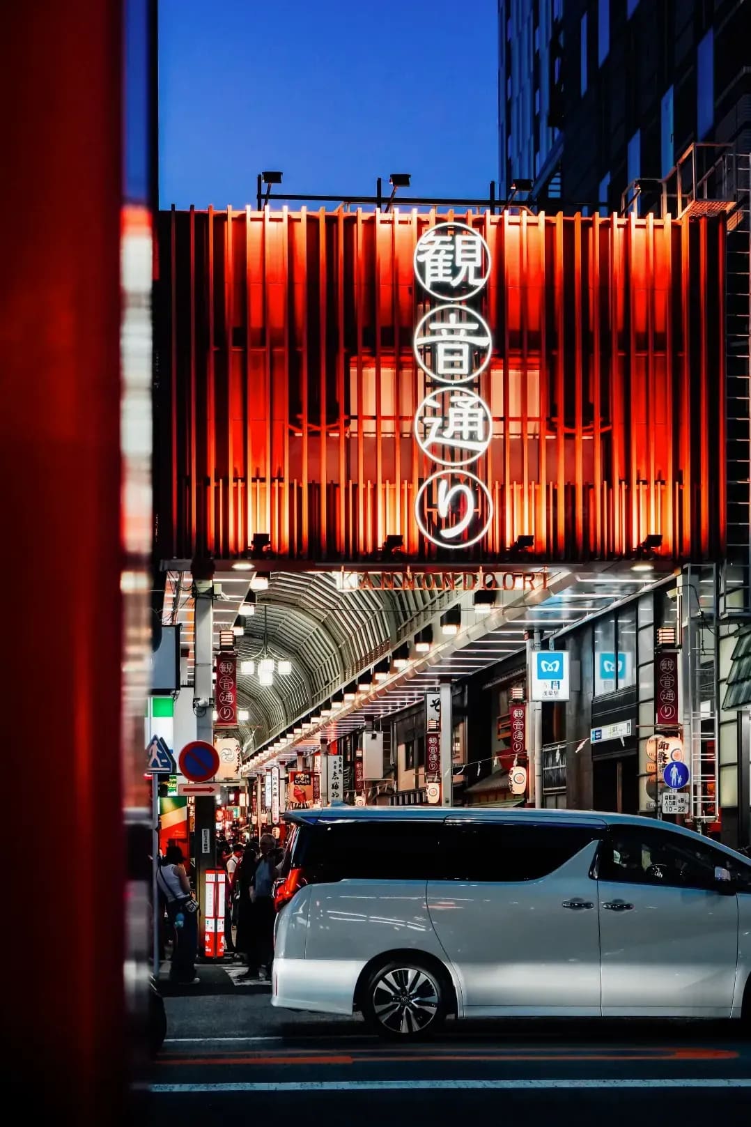 Tokyo Travel 1